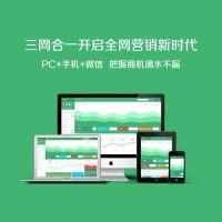 汕頭網(wǎng)際專注網(wǎng)站建設(shè)、開發(fā)、網(wǎng)店裝修