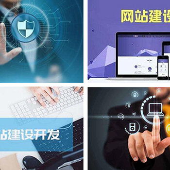 汕頭網(wǎng)站建設(shè)與數(shù)字化解決方案 專(zhuān)業(yè)設(shè)計(jì)、公眾號(hào)小程序及企業(yè)郵箱服務(wù)