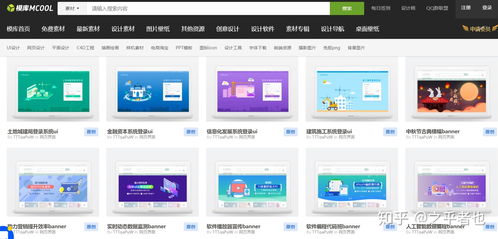 n個資源網(wǎng)站教你簡單實用的網(wǎng)站建設方法——以汕頭為例