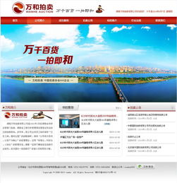 醴陵與汕頭企業(yè)網(wǎng)站建設 打造數(shù)字化門戶，賦能區(qū)域經(jīng)濟發(fā)展