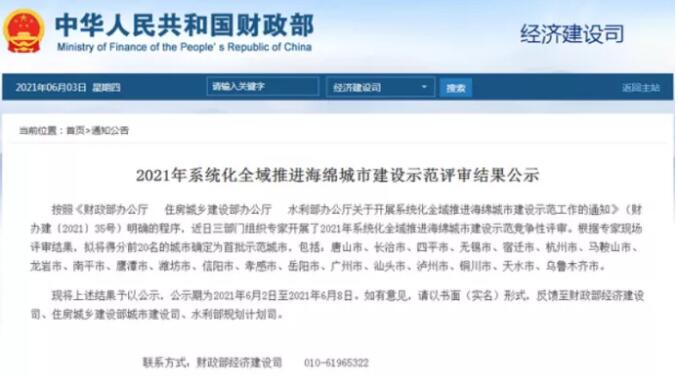 綠色建筑標桿攜手數字浪潮 安徽省格致綠色建筑科技的汕頭數字化征程
