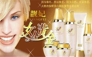 靚妃化妝品好用嗎？多維測評告訴你真實體驗