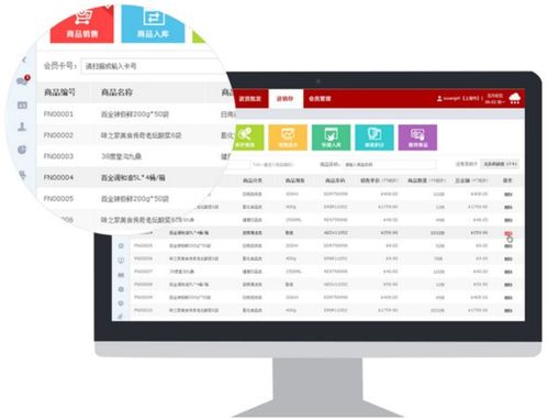 郵掌柜電腦版 店鋪經營管理的高效助手V4.3.0.32745