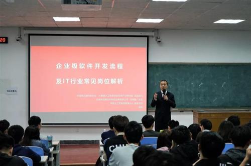 解碼軟件之道，賦能數字未來——我院成功舉辦計算機軟件開發專題報告會